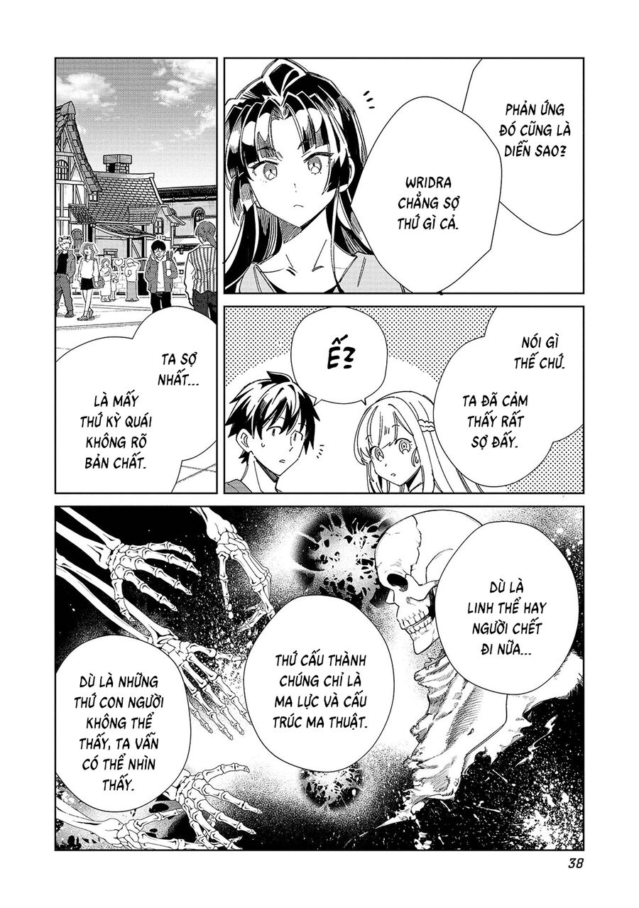 Nihon E Youkoso Elf-San [Chap 53-55] - Page 13