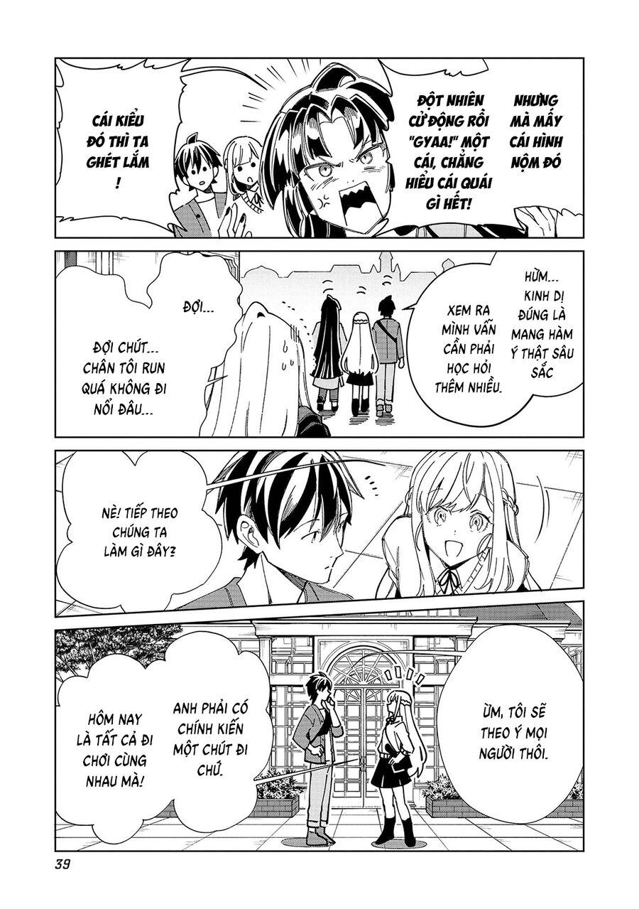 Nihon E Youkoso Elf-San [Chap 53-55] - Page 14