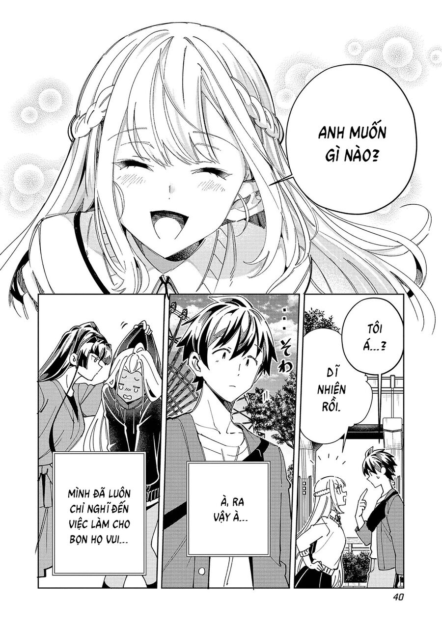 Nihon E Youkoso Elf-San [Chap 53-55] - Page 15