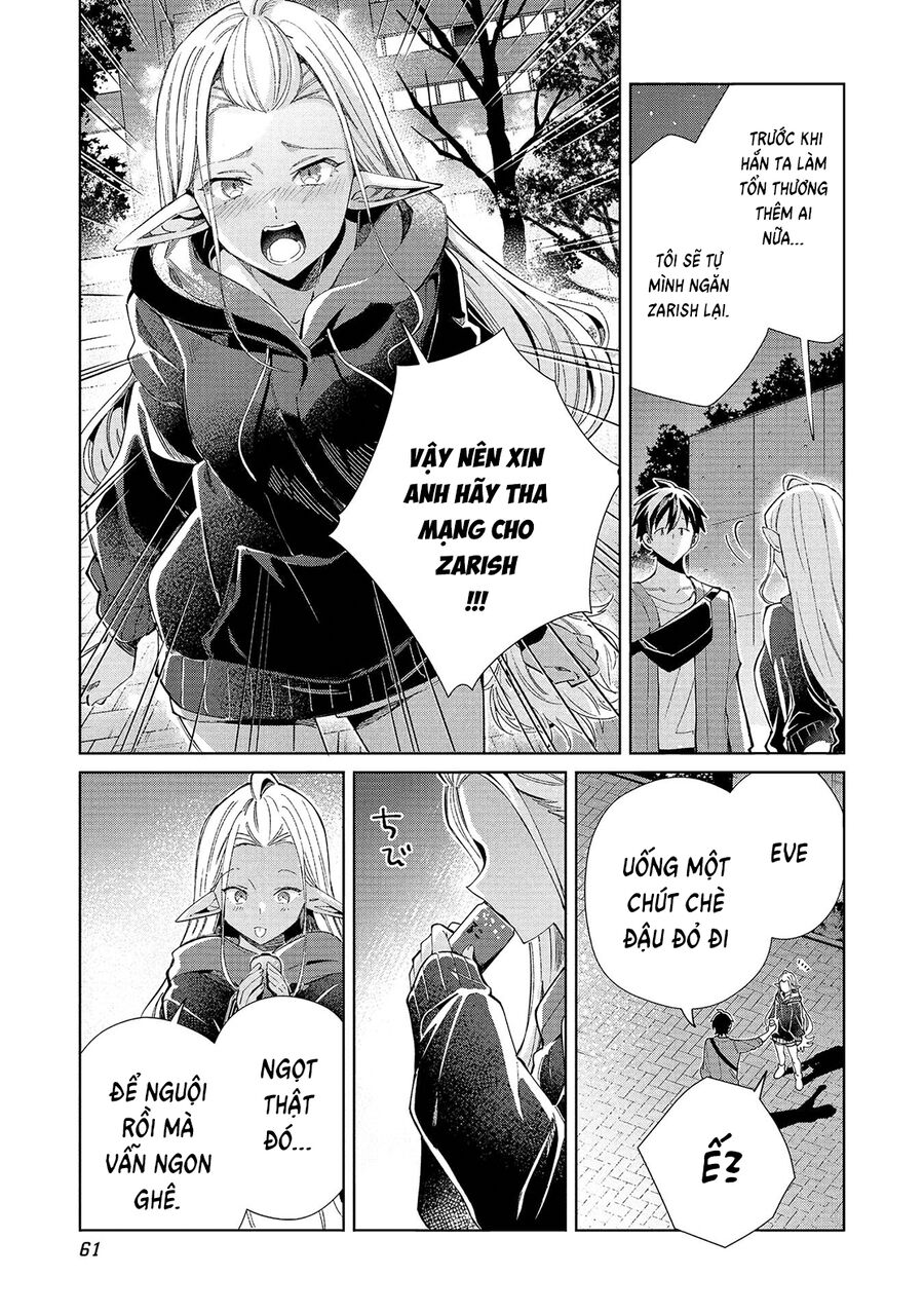 Nihon E Youkoso Elf-San [Chap 53-55] - Page 12