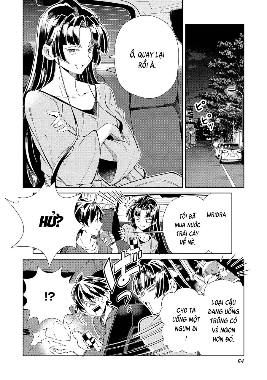 Nihon E Youkoso Elf-San [Chap 53-55] - Page 15
