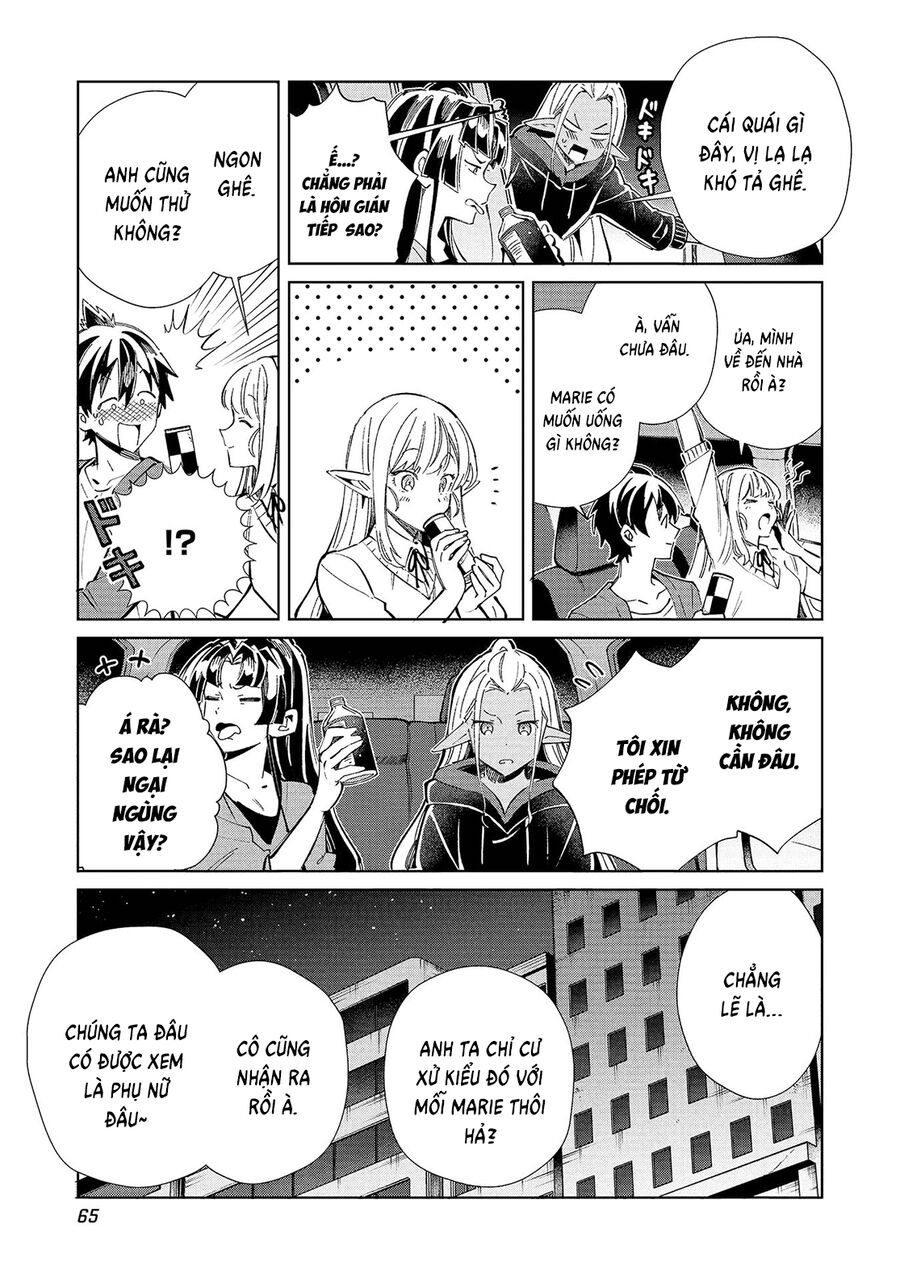 Nihon E Youkoso Elf-San [Chap 53-55] - Page 16
