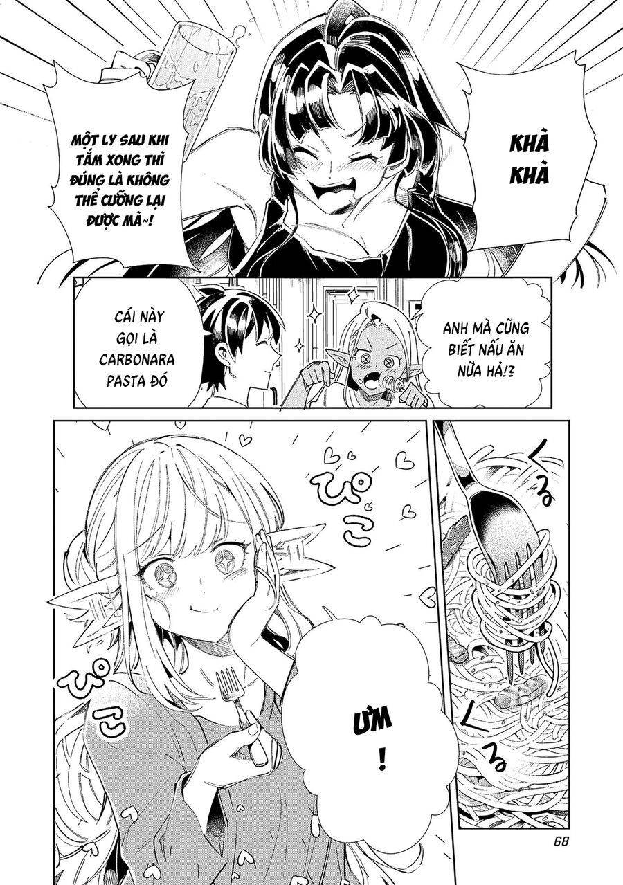 Nihon E Youkoso Elf-San [Chap 53-55] - Page 19