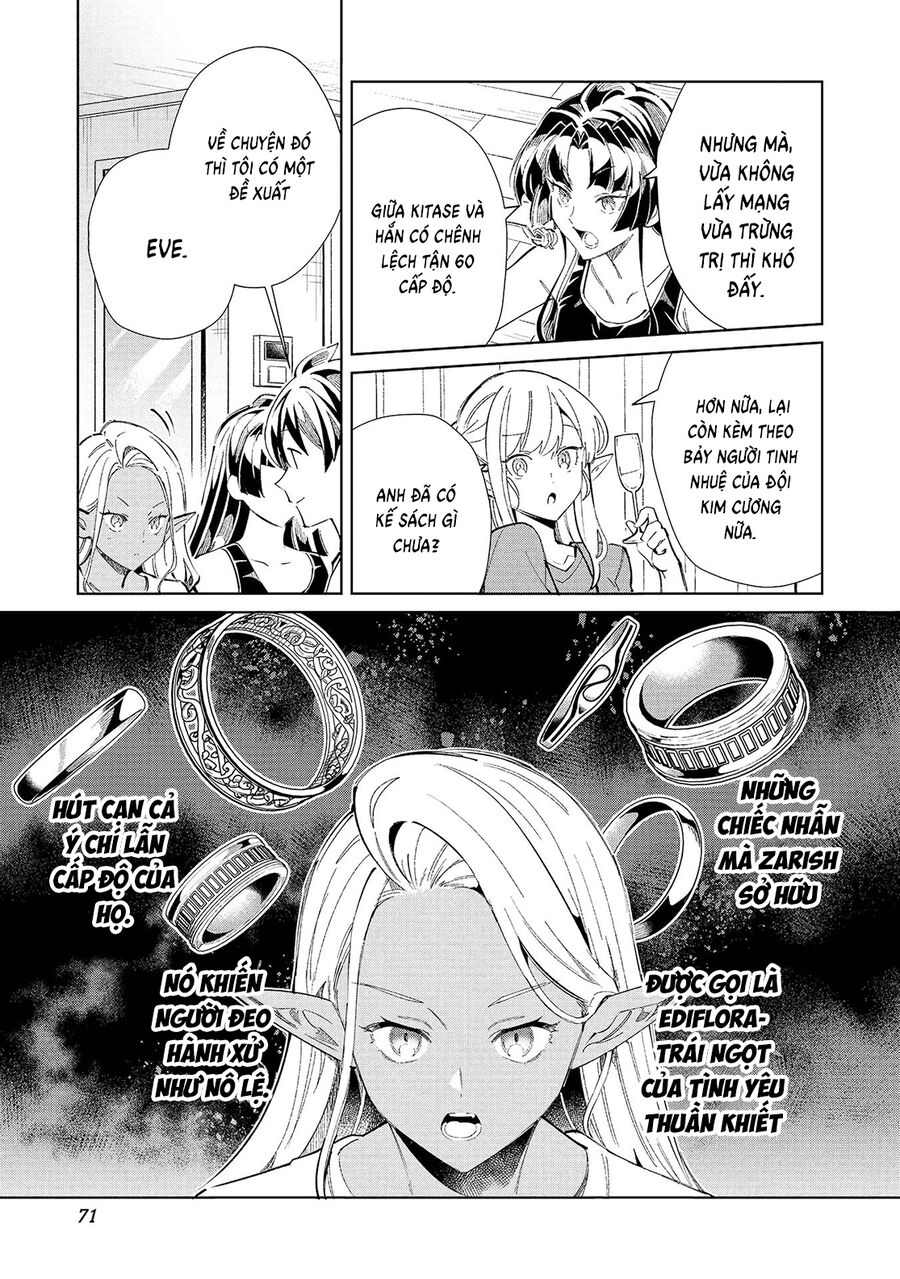 Nihon E Youkoso Elf-San [Chap 53-55] - Page 22