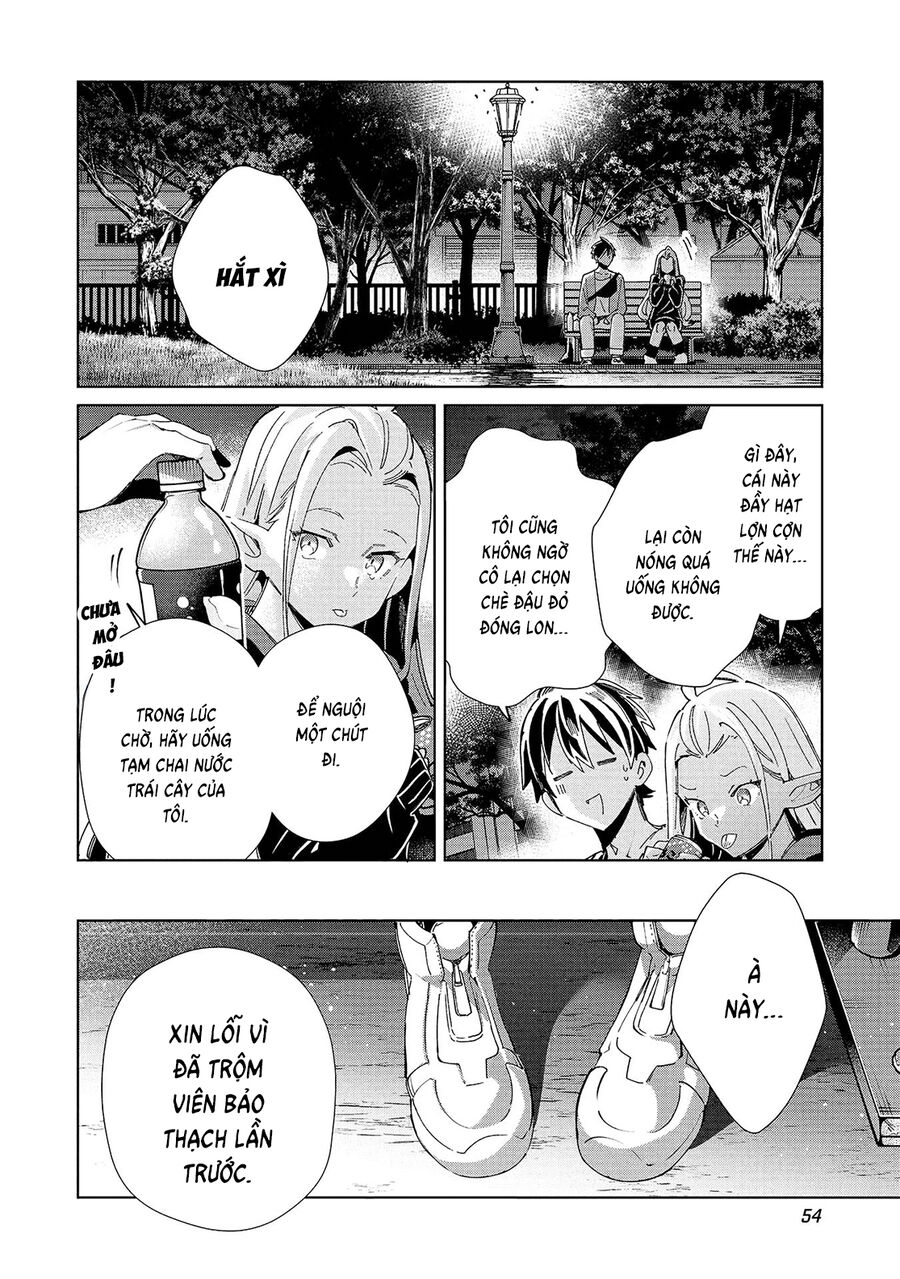 Nihon E Youkoso Elf-San [Chap 53-55] - Page 5