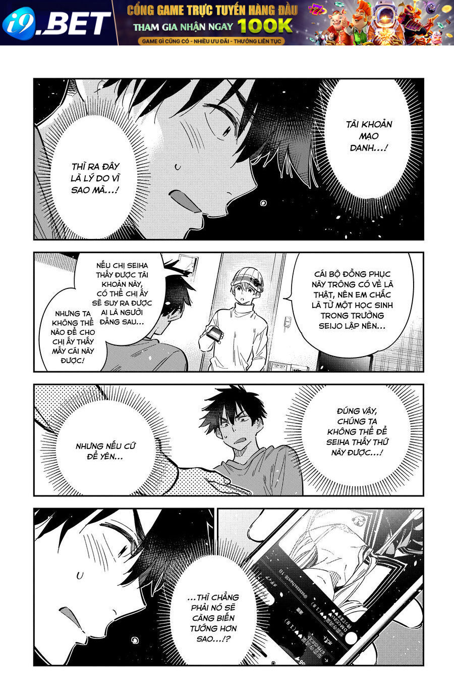 Những Đứa Trẻ Nhà Shiunji [Chap 42-48] - Page 17