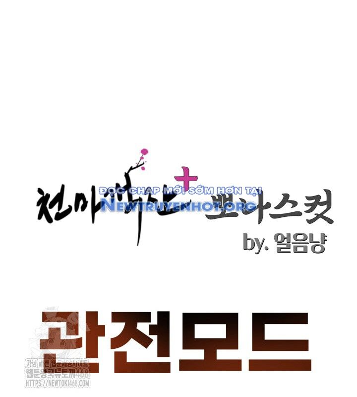 Nhà Nghỉ Thiên Ma [Chap 56-58]