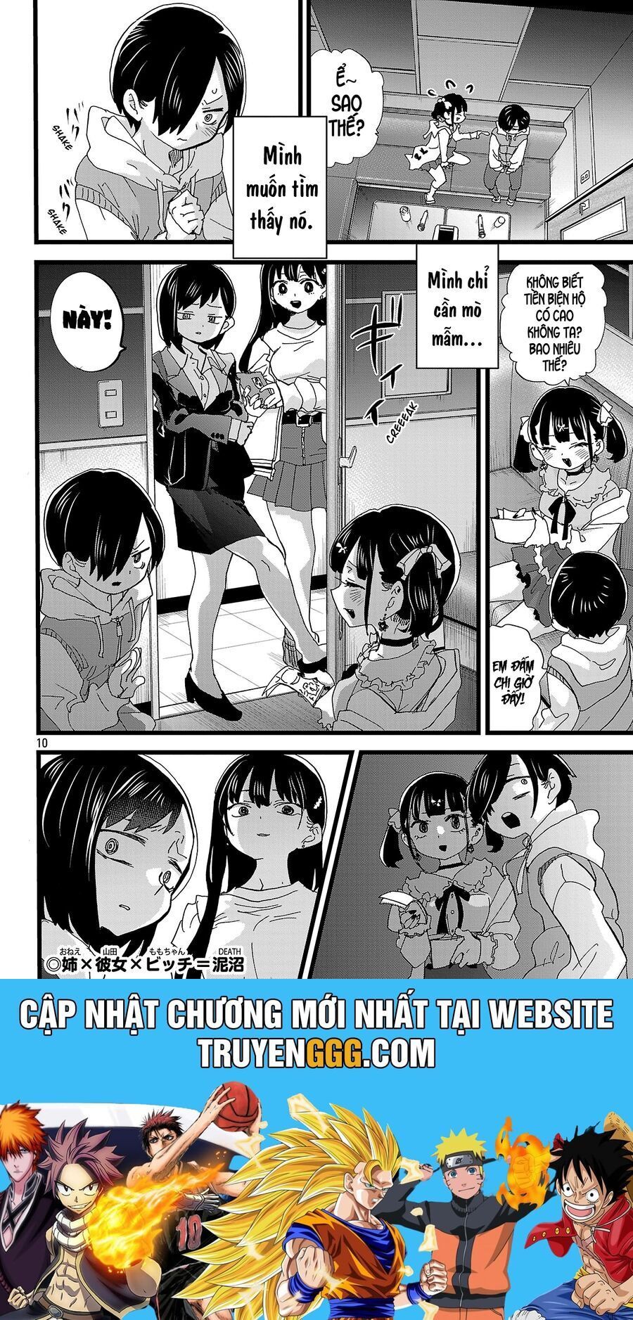 Boku No Kokoro Yabai Yatsu [Chap 163-165] - Page 11