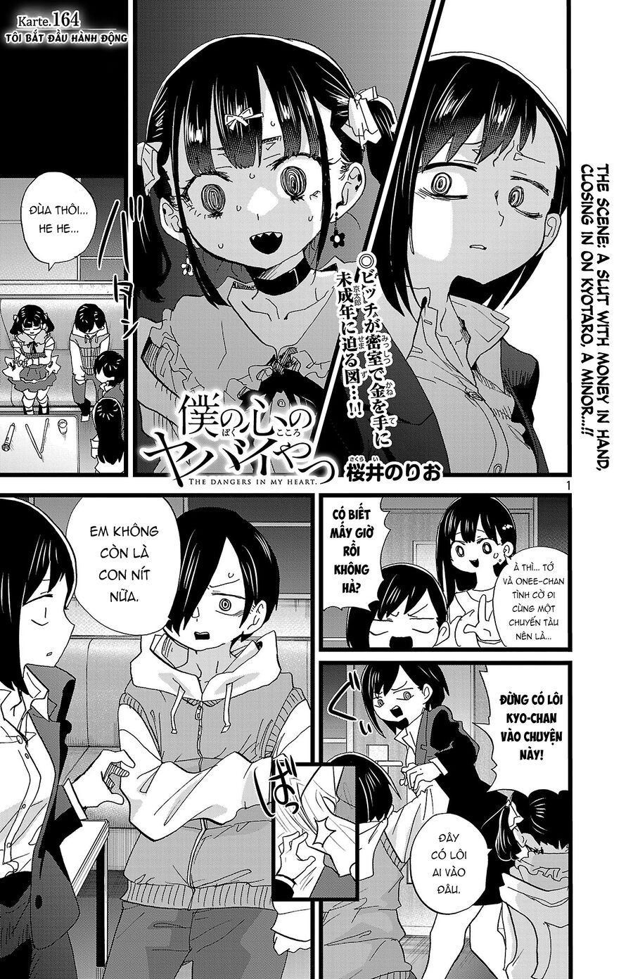 Boku No Kokoro Yabai Yatsu [Chap 163-165] - Page 1