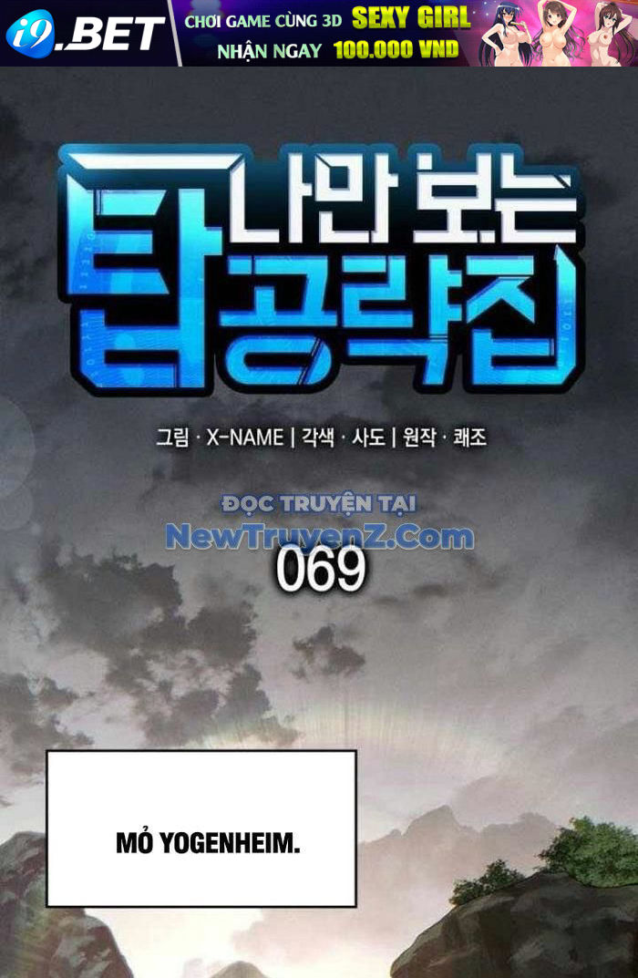 Cuốn Sách Chiến Lược Hàng Đầu Mà Chỉ Tôi Mới Có Thể Nhìn Thấy [Chap 68-70]