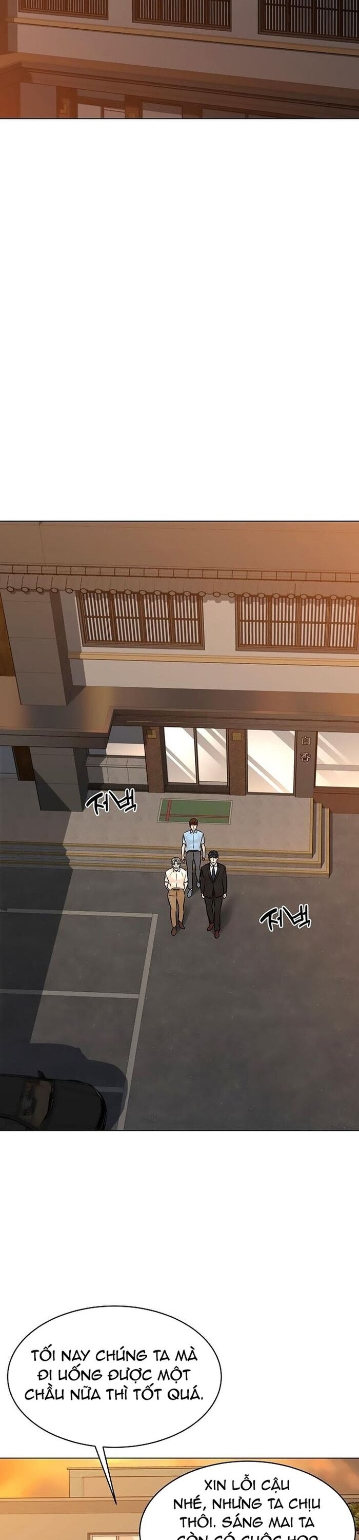 Người Trở Về Từ Cõi Chết [Chap 111-116] - Page 31