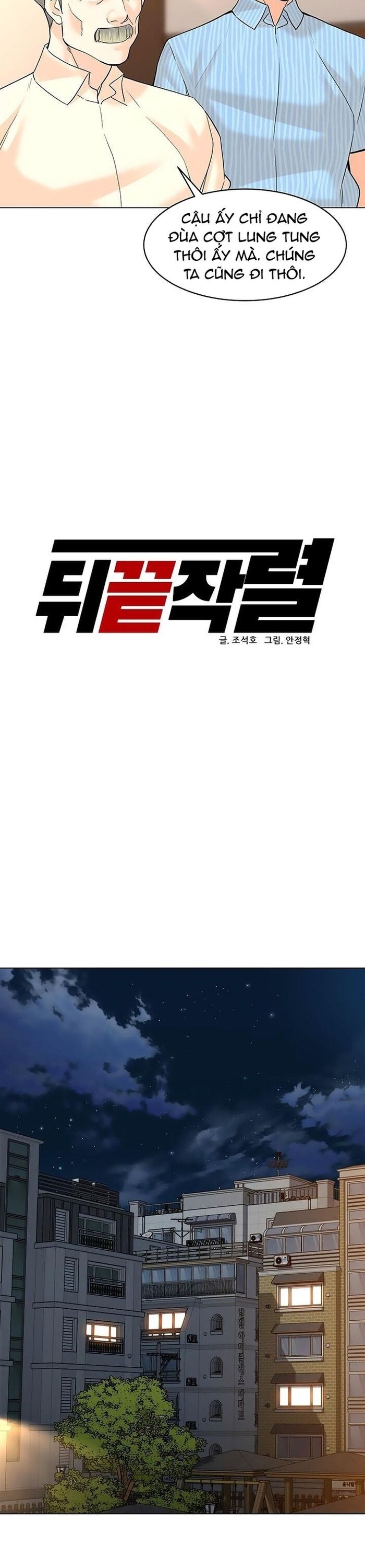 Người Trở Về Từ Cõi Chết [Chap 111-116] - Page 2