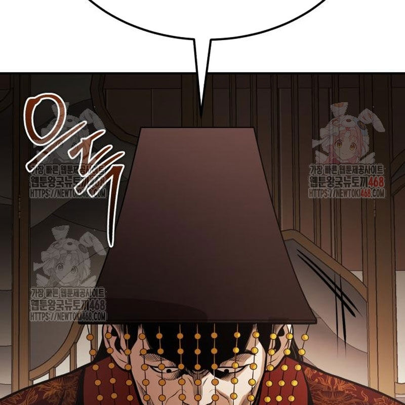 Quy Hoàn Lục Ma Đạo [Chap 65-68] - Page 101