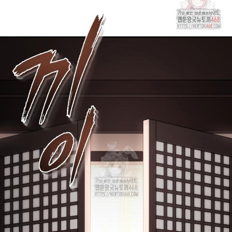 Quy Hoàn Lục Ma Đạo [Chap 65-68] - Page 106
