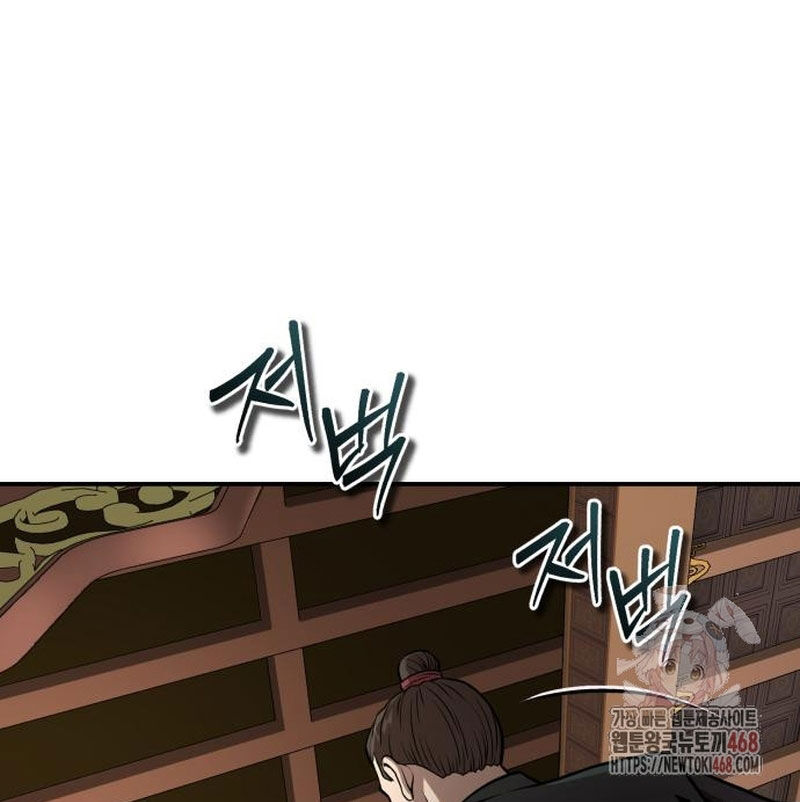 Quy Hoàn Lục Ma Đạo [Chap 65-68] - Page 110