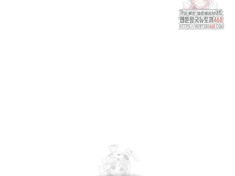Quy Hoàn Lục Ma Đạo [Chap 65-68] - Page 112