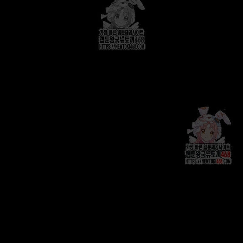 Quy Hoàn Lục Ma Đạo [Chap 65-68] - Page 126