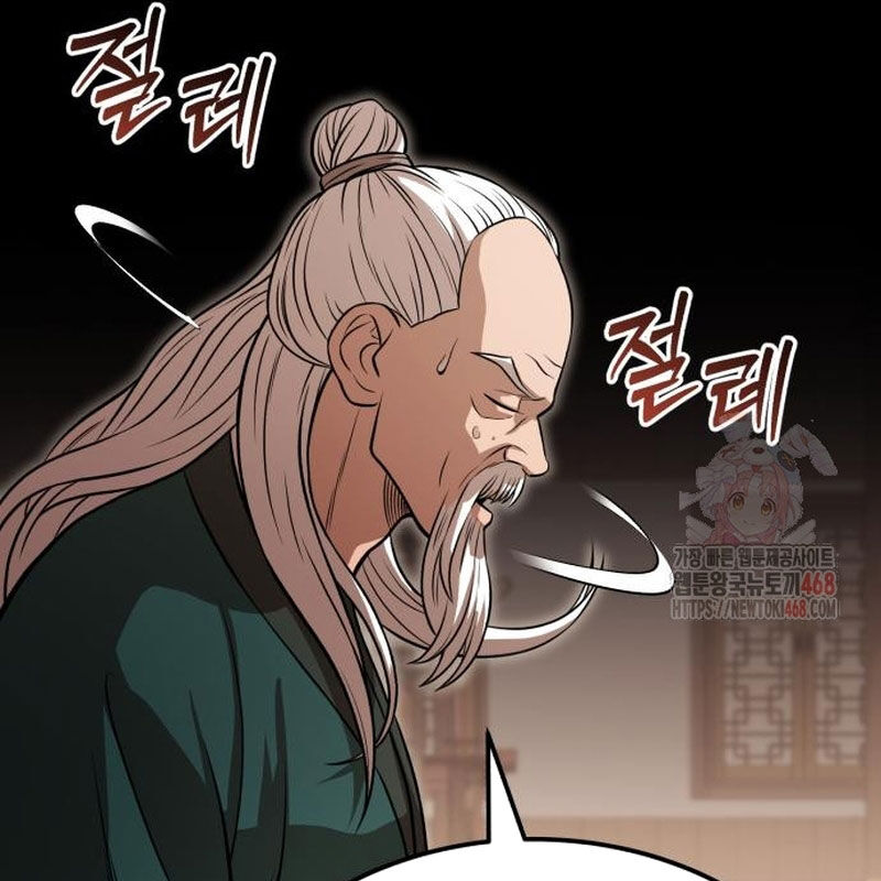 Quy Hoàn Lục Ma Đạo [Chap 65-68] - Page 168