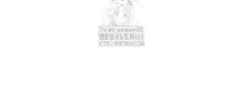Quy Hoàn Lục Ma Đạo [Chap 65-68] - Page 186