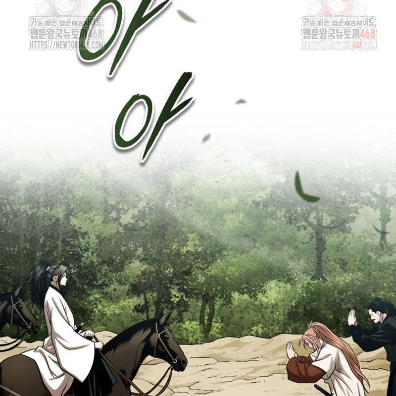 Quy Hoàn Lục Ma Đạo [Chap 65-68] - Page 3