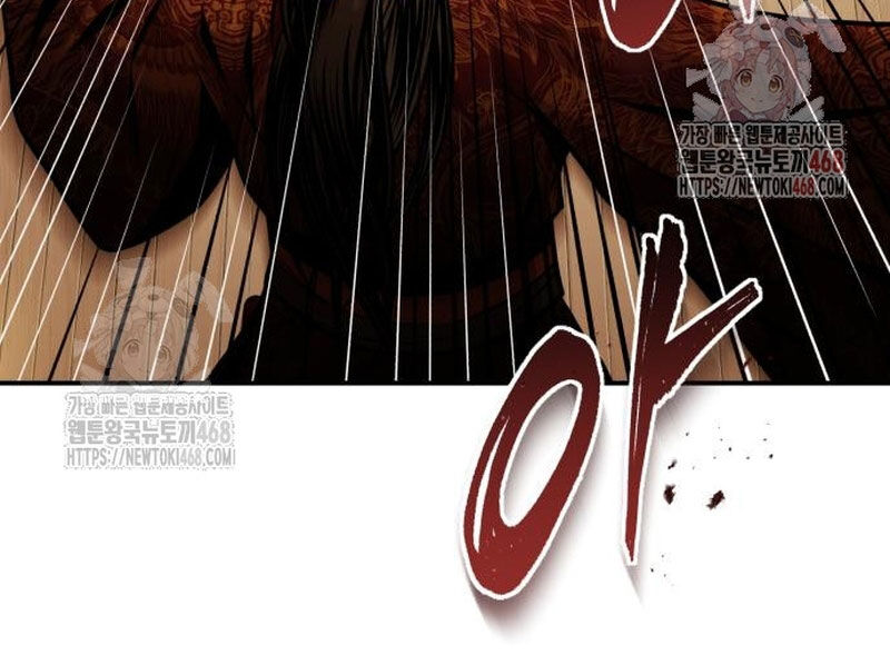 Quy Hoàn Lục Ma Đạo [Chap 65-68] - Page 75