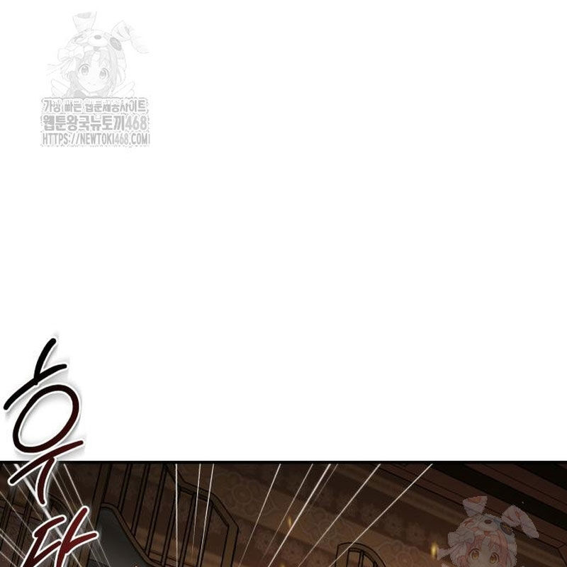 Quy Hoàn Lục Ma Đạo [Chap 65-68] - Page 87