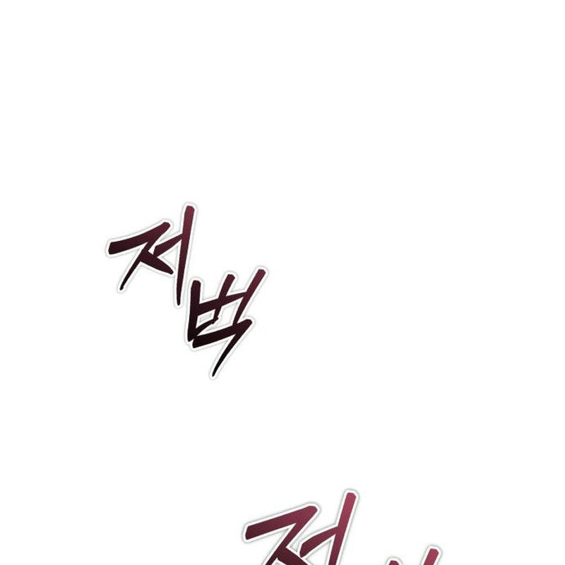 Quy Hoàn Lục Ma Đạo [Chap 65-68] - Page 163