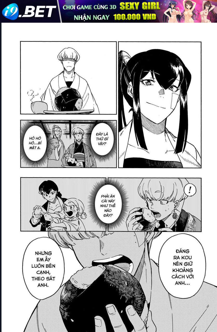 Aragane No Ko [Chap 54.5-57] - Page 10