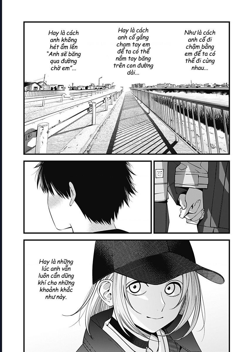 Beat And Motion [Chap 47-48] - Page 13