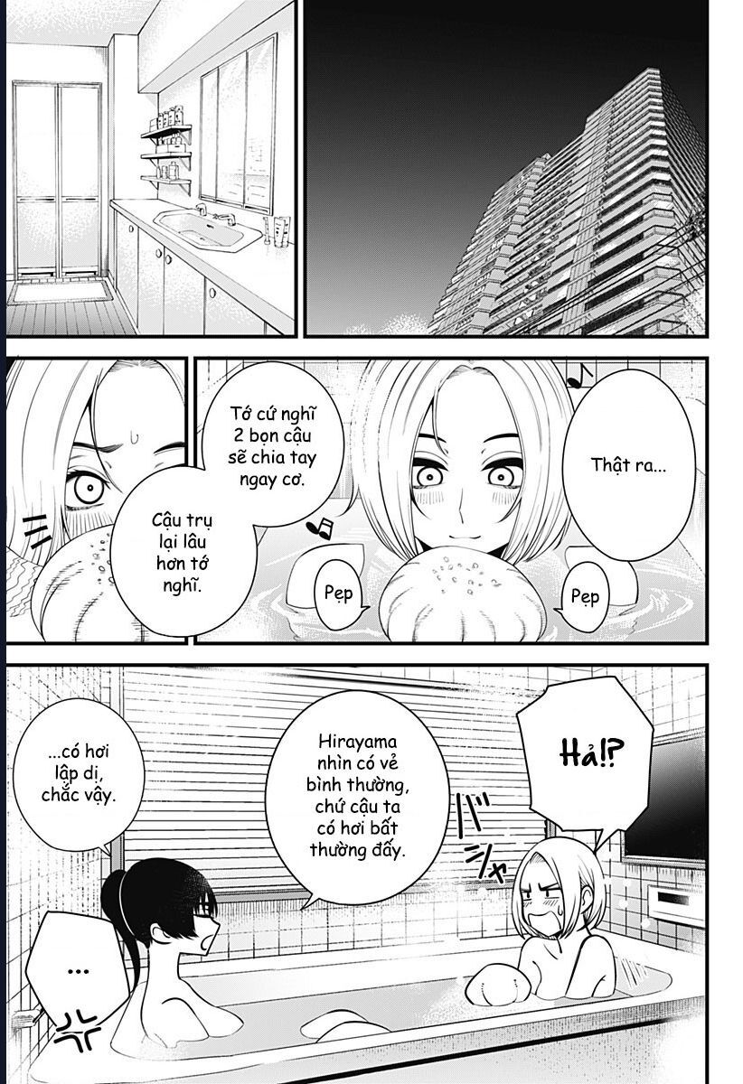Beat And Motion [Chap 47-48] - Page 3
