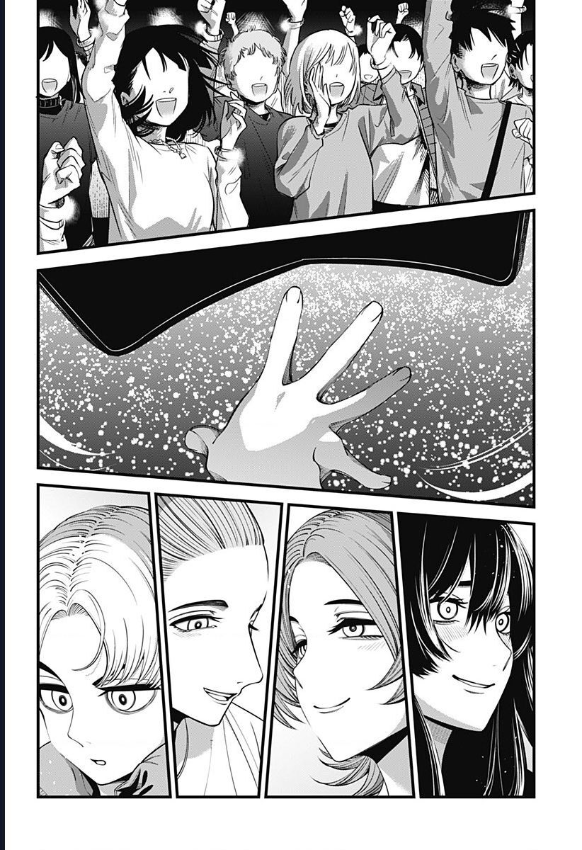 Beat And Motion [Chap 47-48] - Page 15