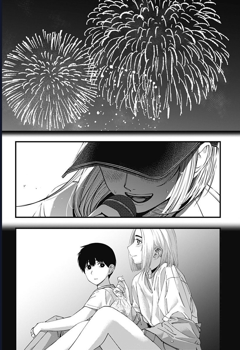 Beat And Motion [Chap 47-48] - Page 17