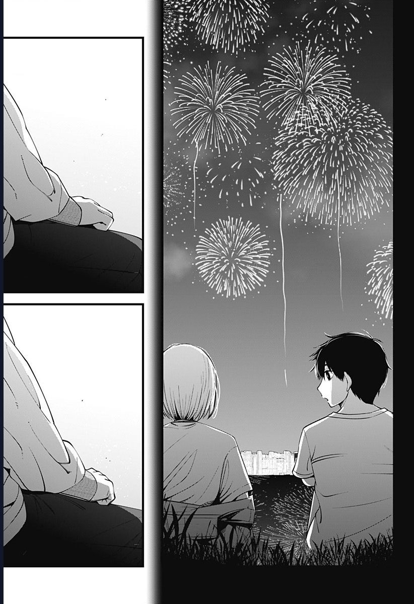 Beat And Motion [Chap 47-48] - Page 18
