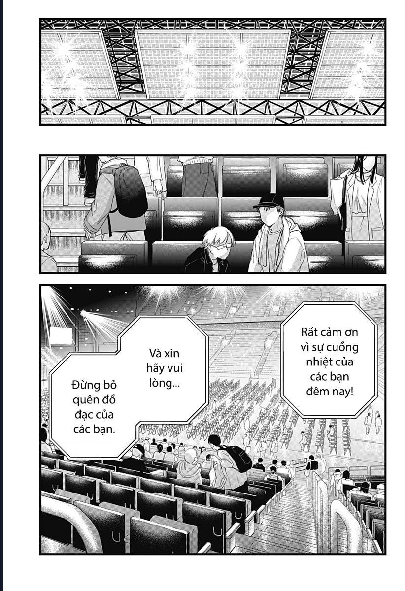 Beat And Motion [Chap 47-48] - Page 20