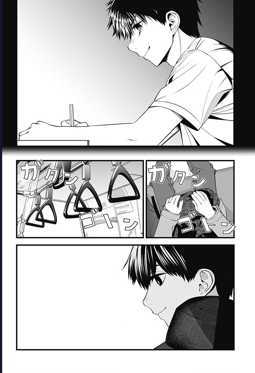 Beat And Motion [Chap 47-48] - Page 29