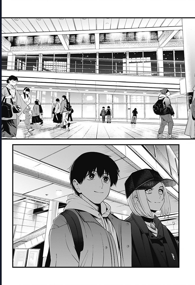 Beat And Motion [Chap 47-48] - Page 33