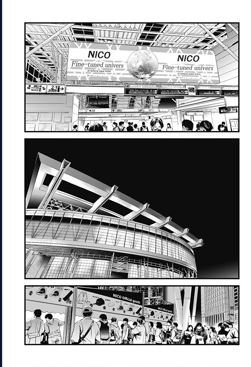 Beat And Motion [Chap 47-48] - Page 6