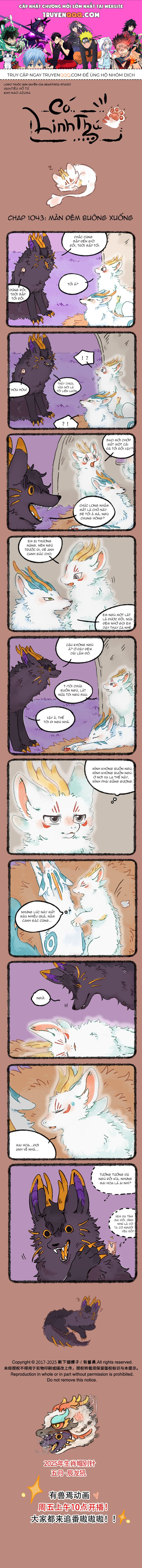 Có Linh Thú [Chap 1042-1045]
