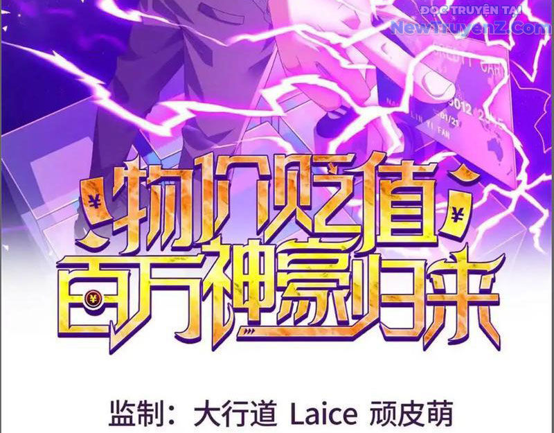 Trở Thành Vô Địch Bằng Hệ Thống Giảm Giá Trị [Chap 1-38]