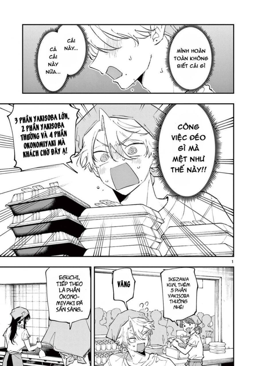 Tonari No Seki No Yatsu Ga Souiu Me De Mitekuru [Chap 53.5-56]