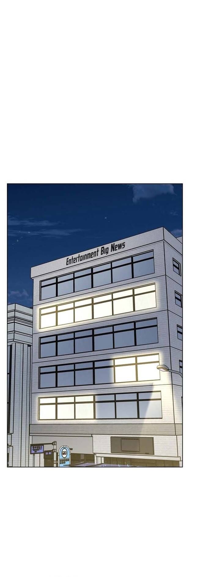Quản Lý Cấp Cao Nhất Của Năm [Chap 64-68] - Page 25