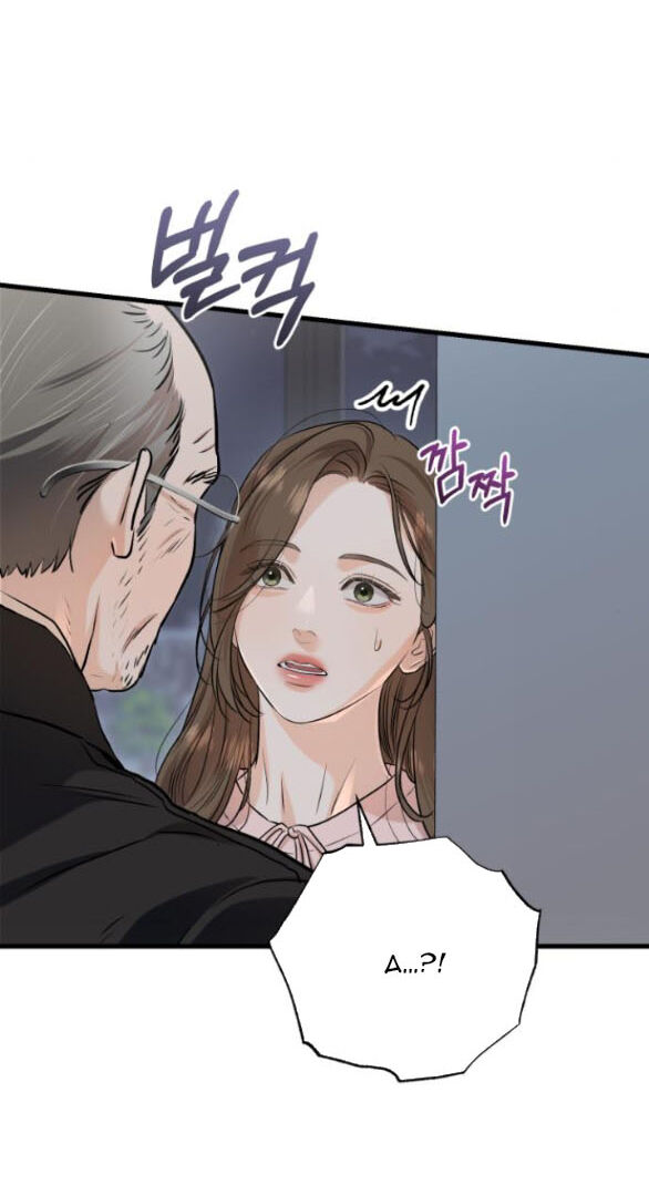 Nóng Lòng Muốn Giày Vò Em [Chap 84-92] - Page 18