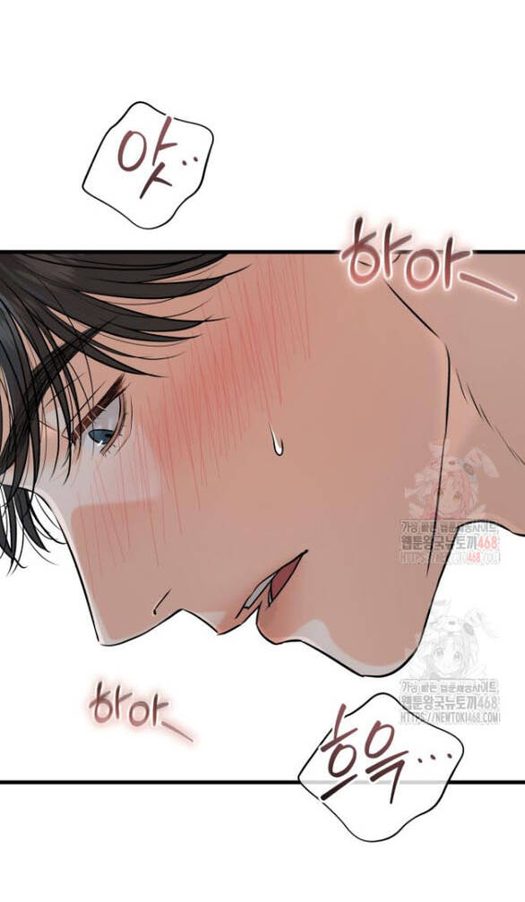 Nóng Lòng Muốn Giày Vò Em [Chap 84-92] - Page 53