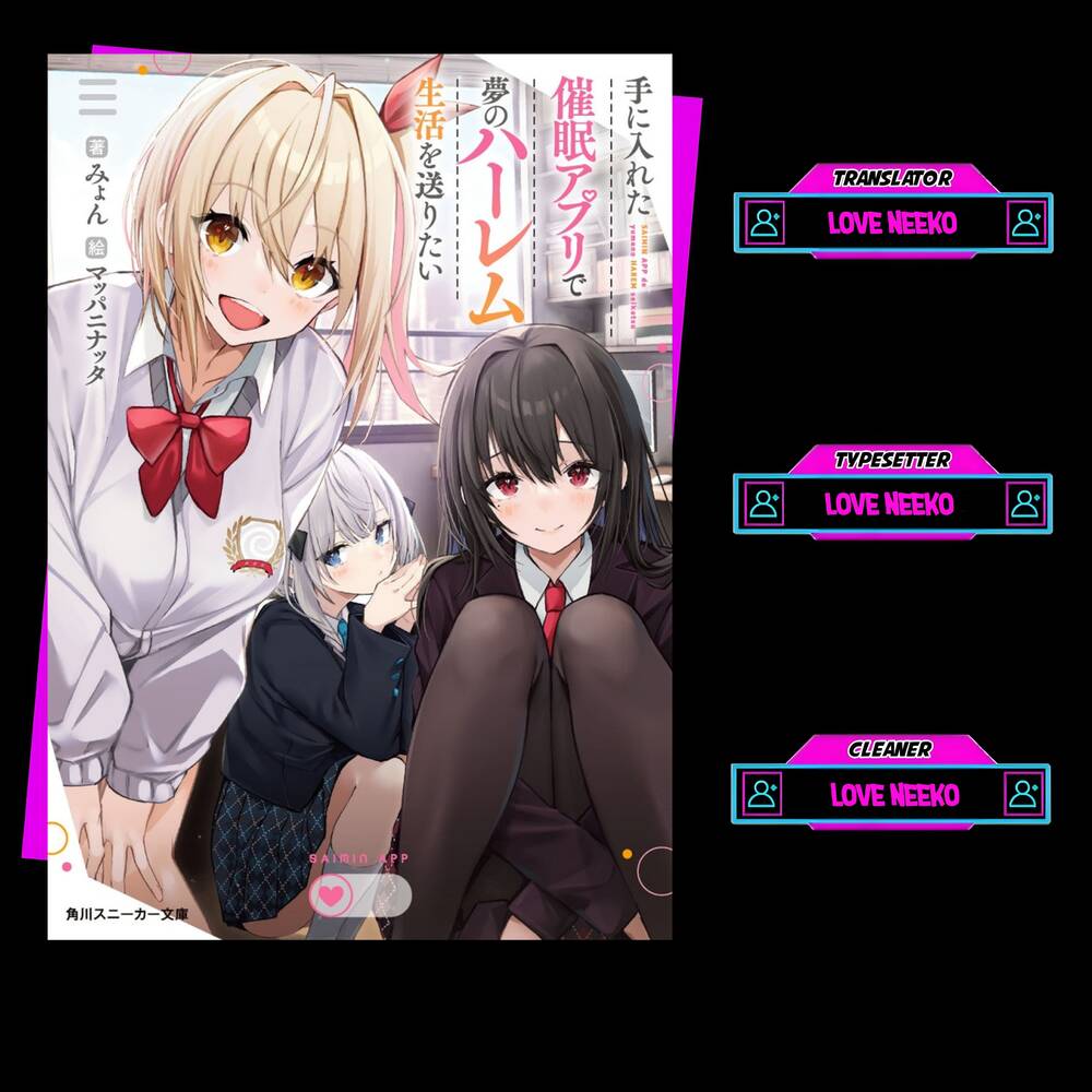 Te Ni Ireta Saimin Appli De Yume No Harem Seikatsu O Okuritai [Chap 9.1]