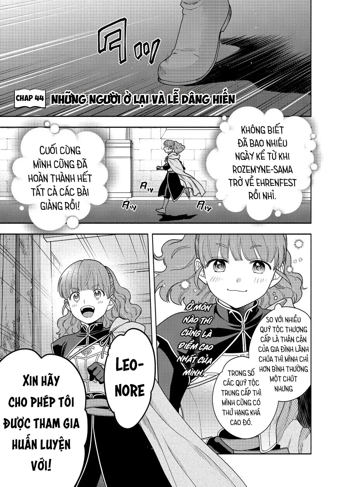 Honzuki No Gekokujou  Koshiki Komikku Ansoroji [Chap 42-46]