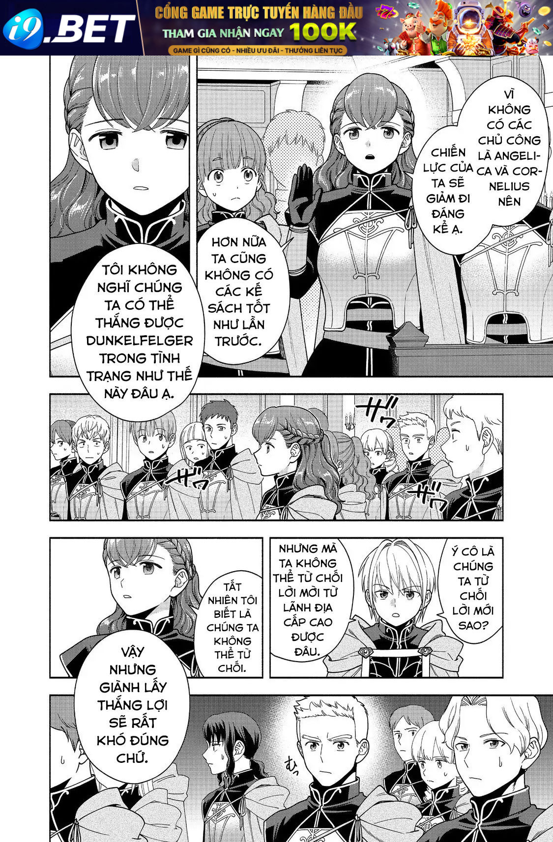 Honzuki No Gekokujou  Koshiki Komikku Ansoroji [Chap 42-46]