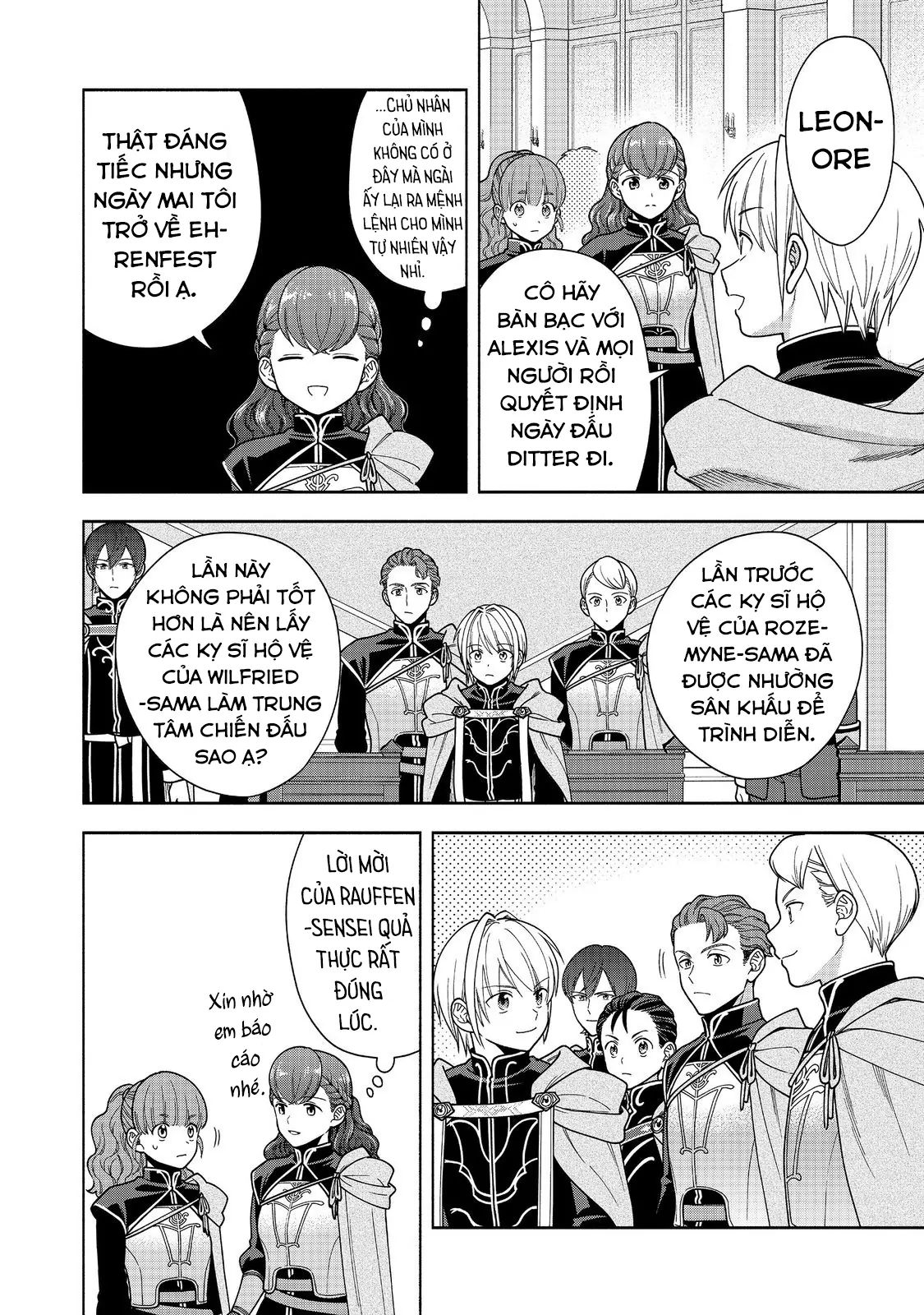 Honzuki No Gekokujou  Koshiki Komikku Ansoroji [Chap 42-46]