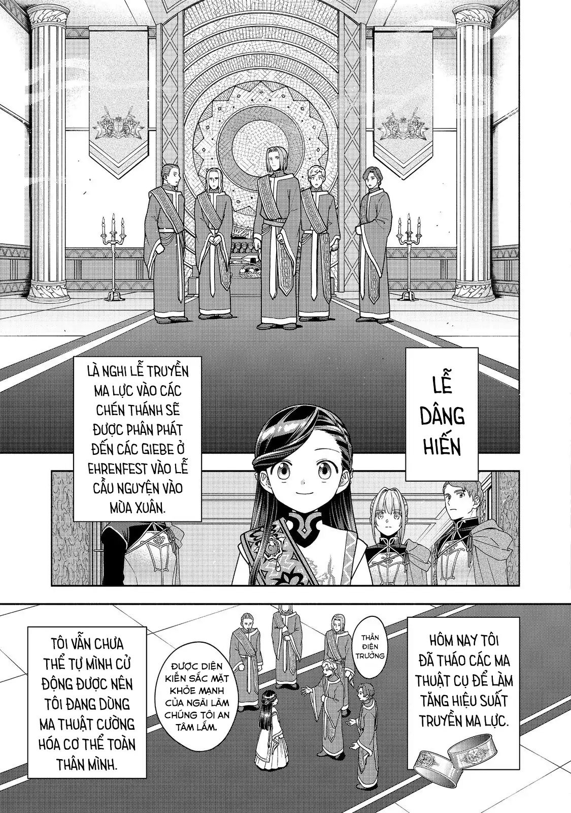Honzuki No Gekokujou  Koshiki Komikku Ansoroji [Chap 42-46]