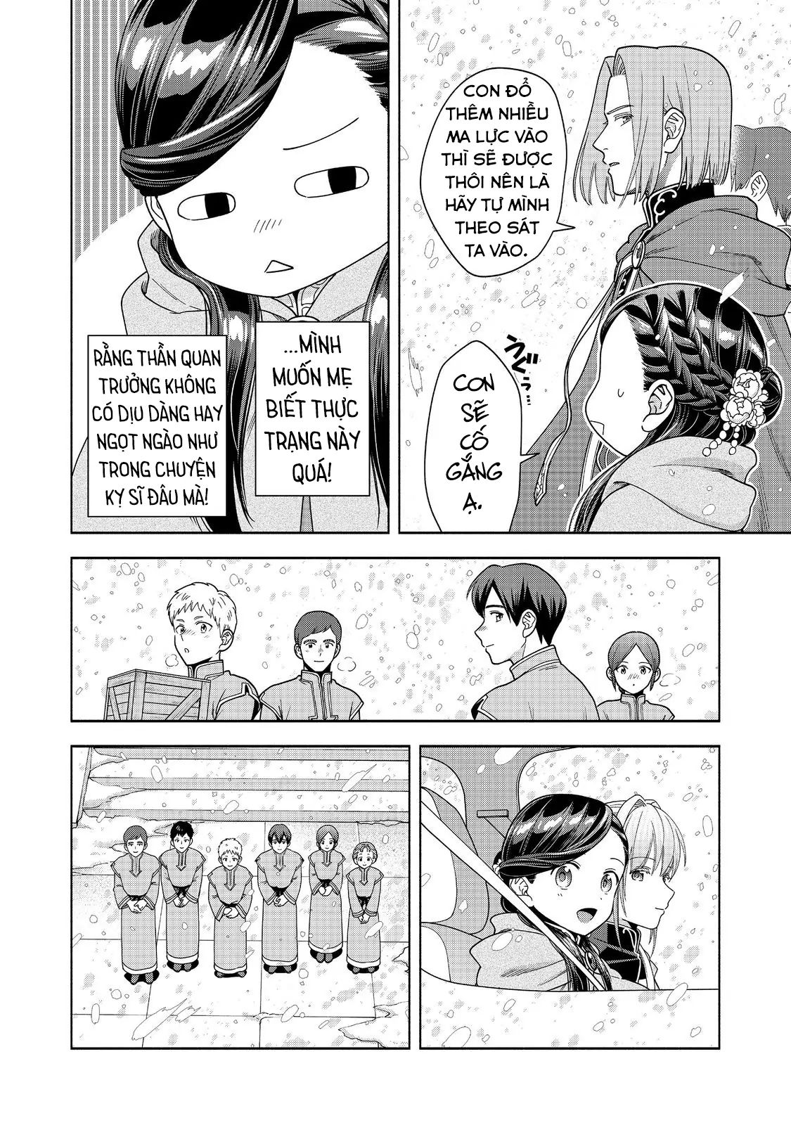 Honzuki No Gekokujou  Koshiki Komikku Ansoroji [Chap 42-46]