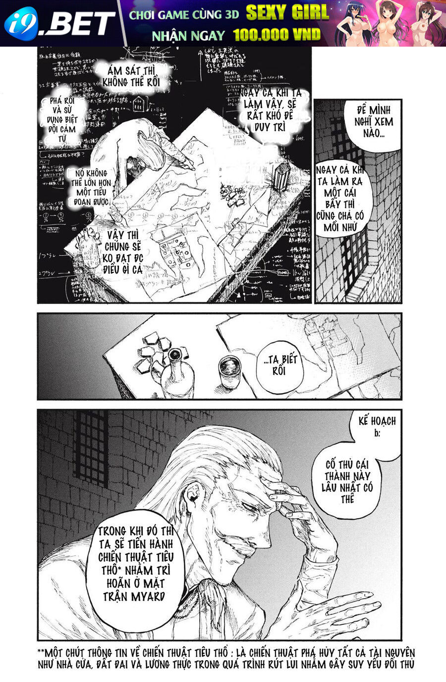 What Do You Wish For With Those Murky Eyes [Chap 17-20] - Page 29